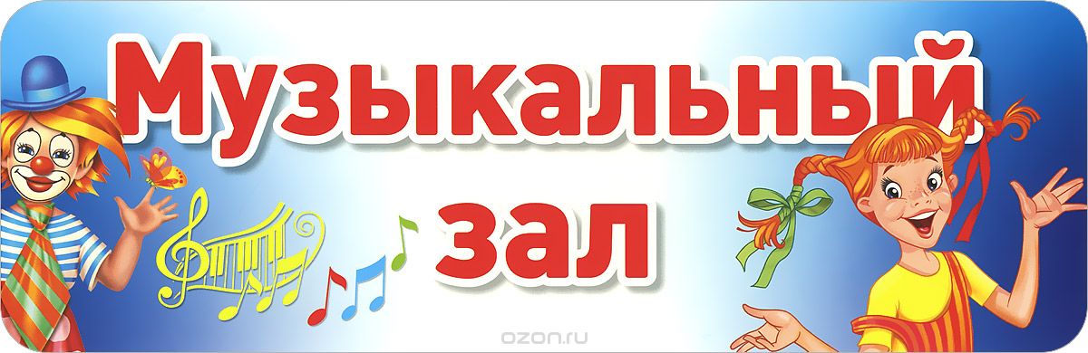MAAM.ru: Массажные дорожки для закаливающих мероприятий